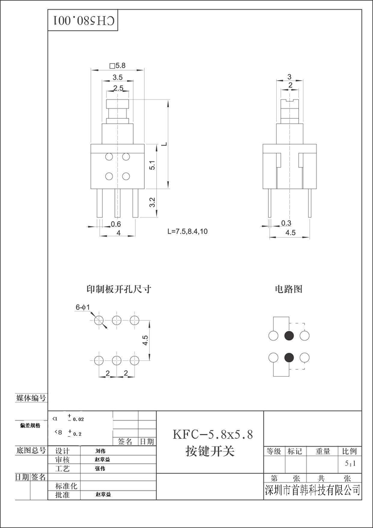 J9直营集团【中国区】官方网站