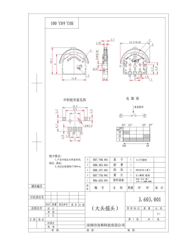 J9直营集团【中国区】官方网站