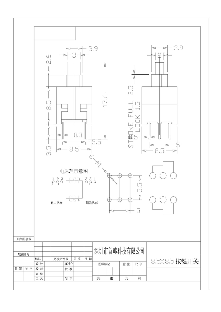 J9直营集团【中国区】官方网站