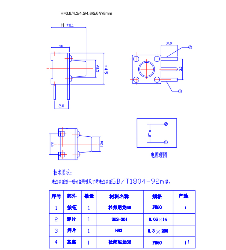 J9直营集团【中国区】官方网站