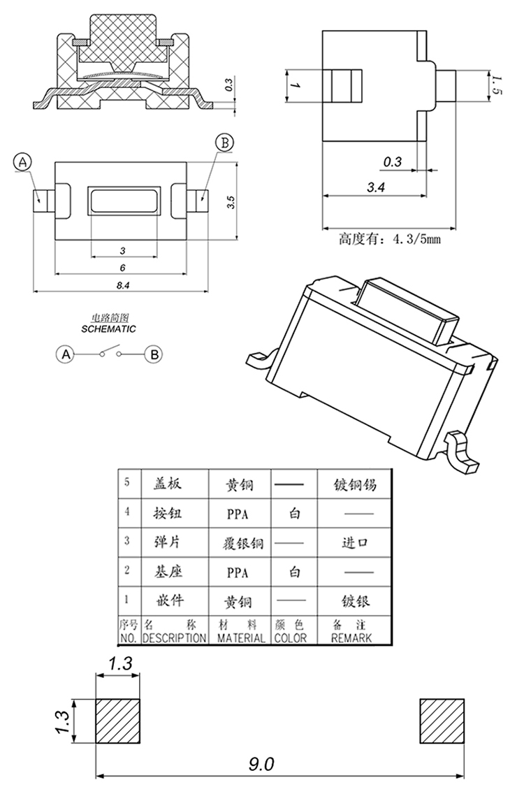 J9直营集团【中国区】官方网站