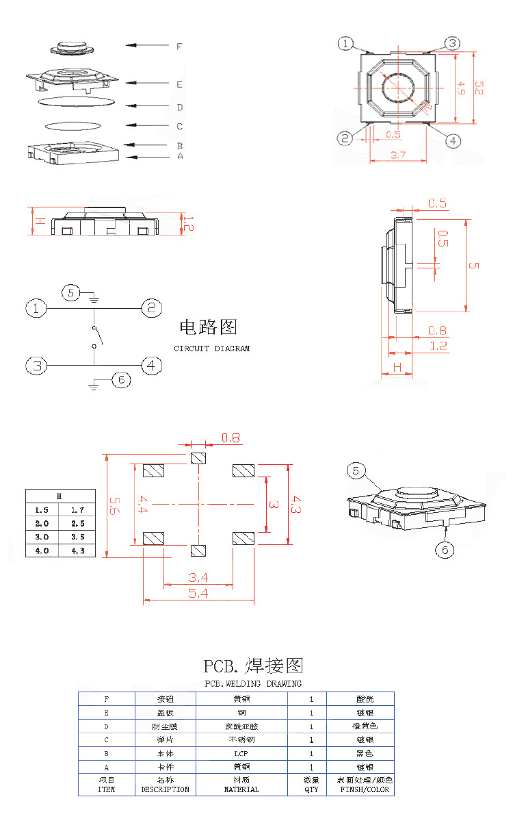 J9直营集团【中国区】官方网站
